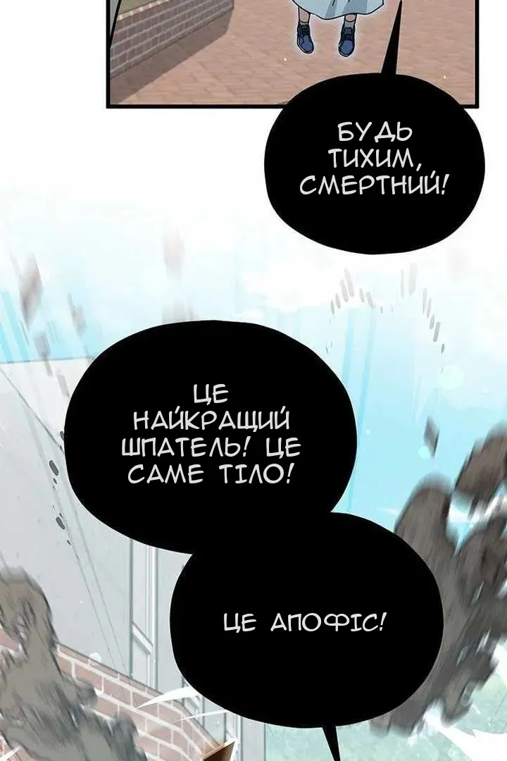 Сторінка 18