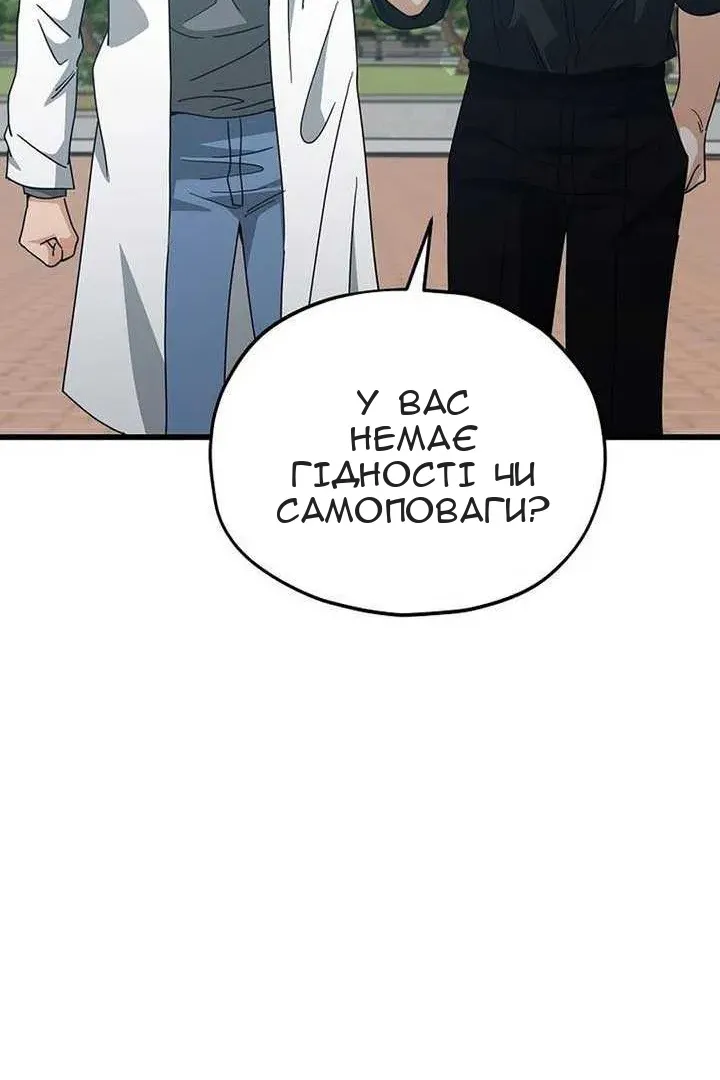 Сторінка 26