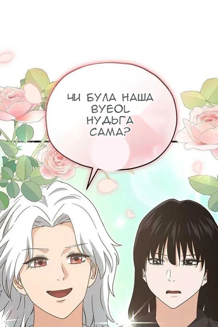 Сторінка 27