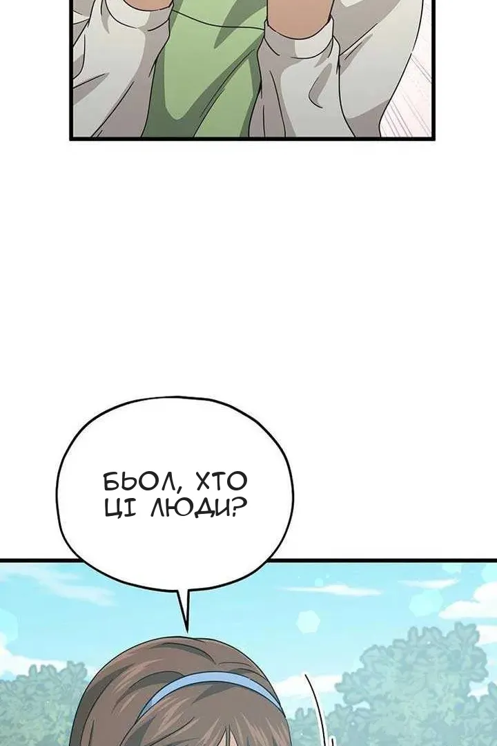 Сторінка 30