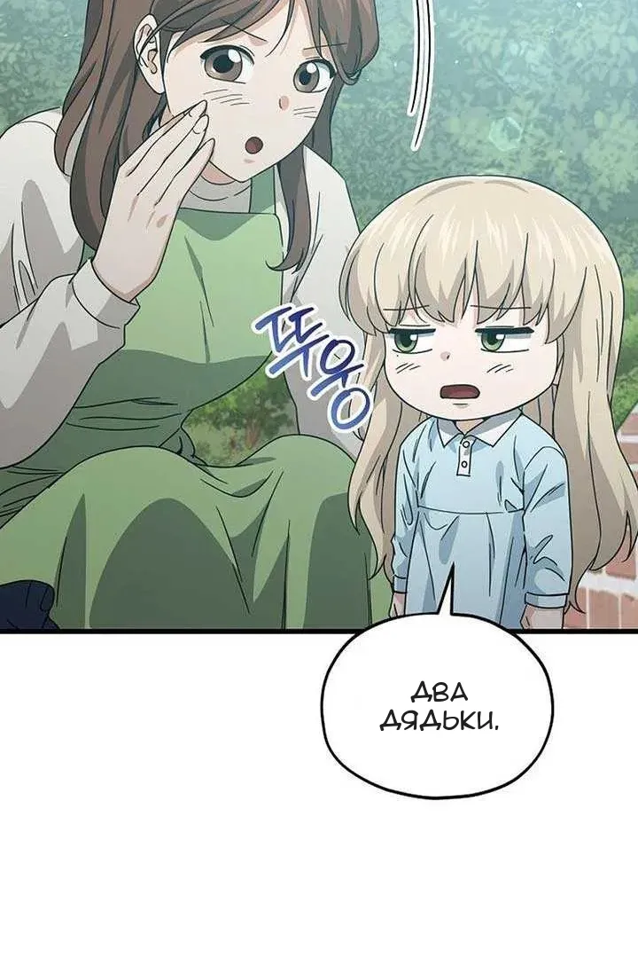 Сторінка 31