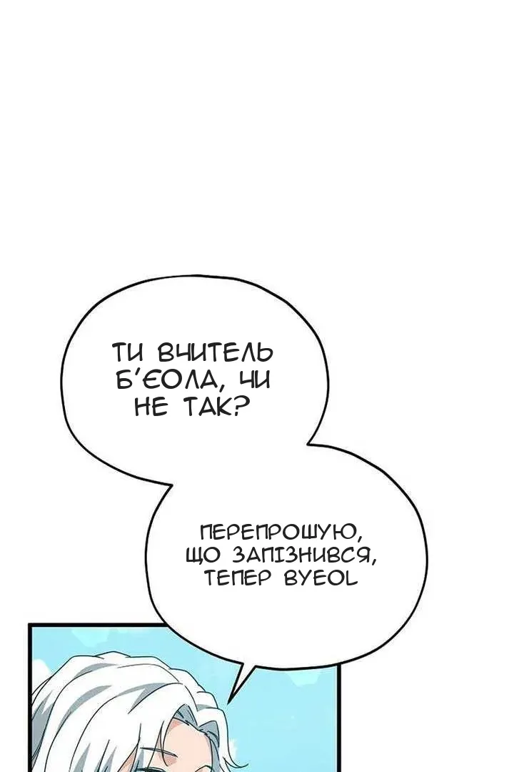 Сторінка 32
