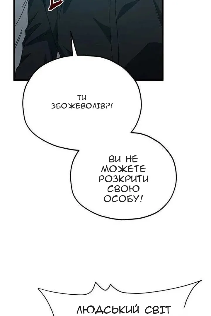Сторінка 38