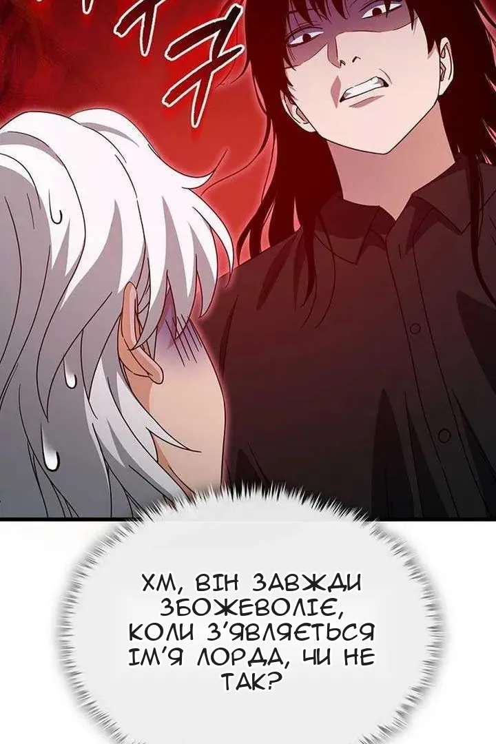 Сторінка 43