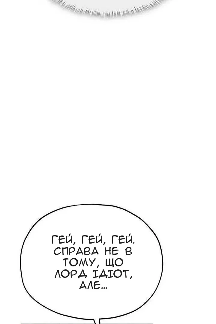 Сторінка 44