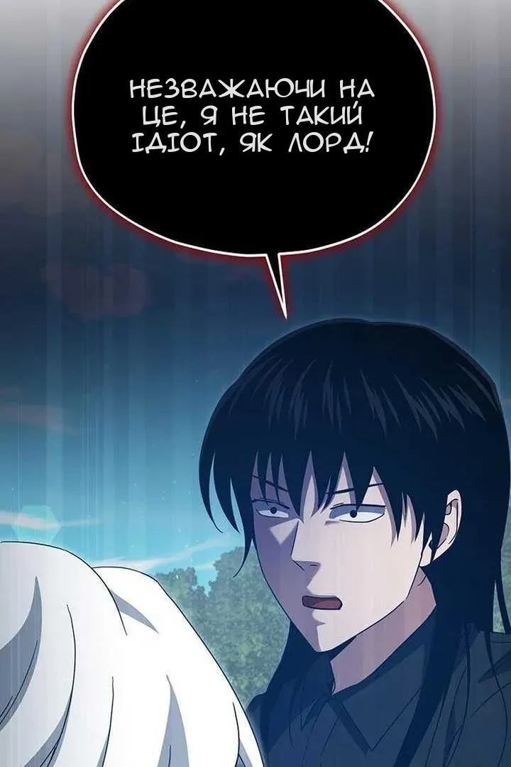 Сторінка 46