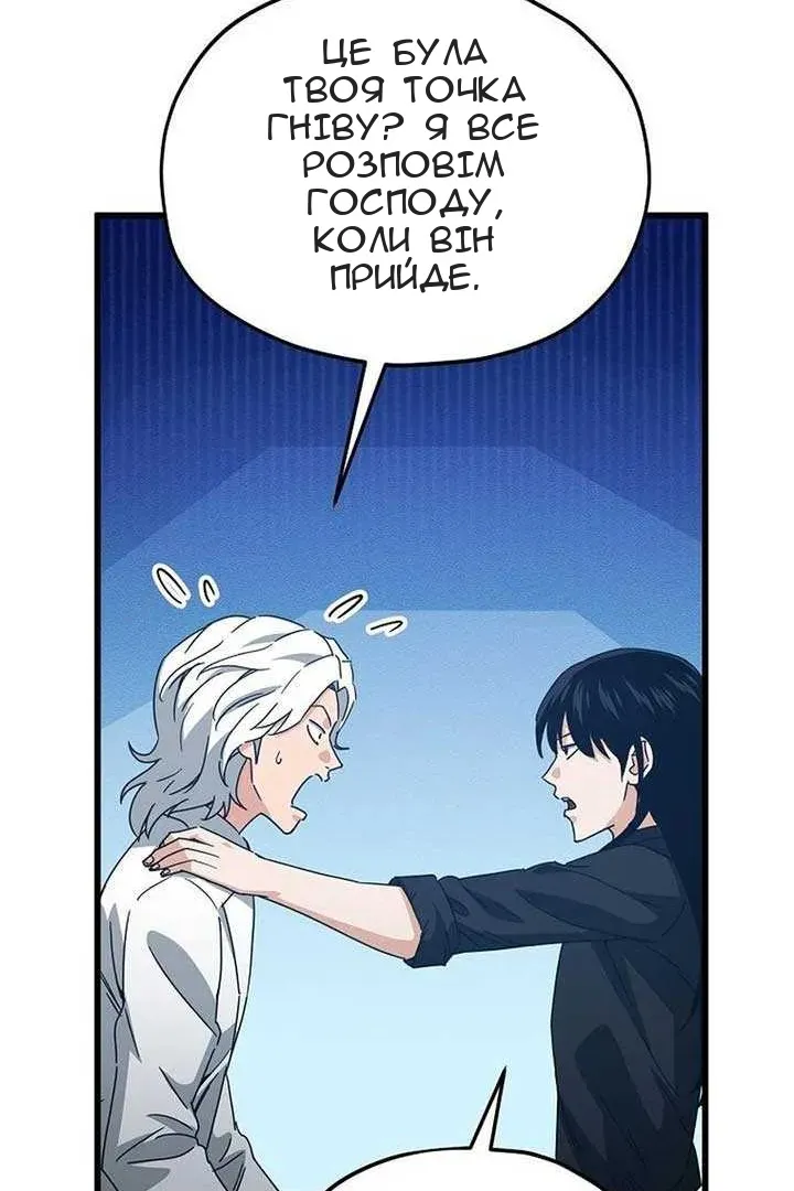 Сторінка 48