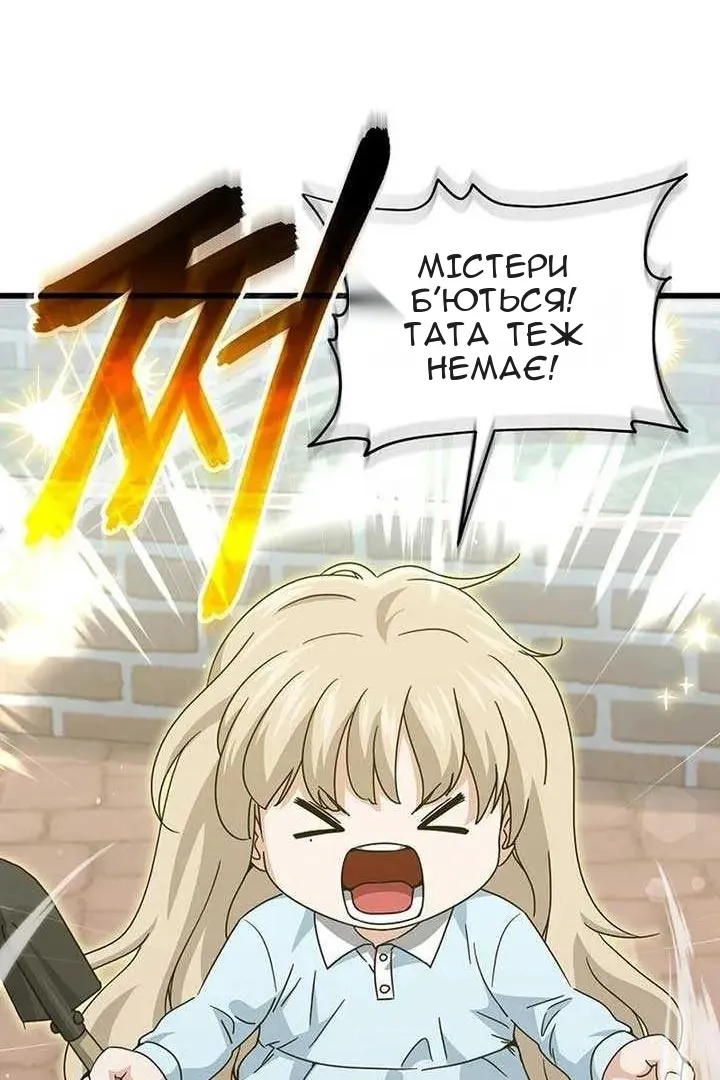 Сторінка 53