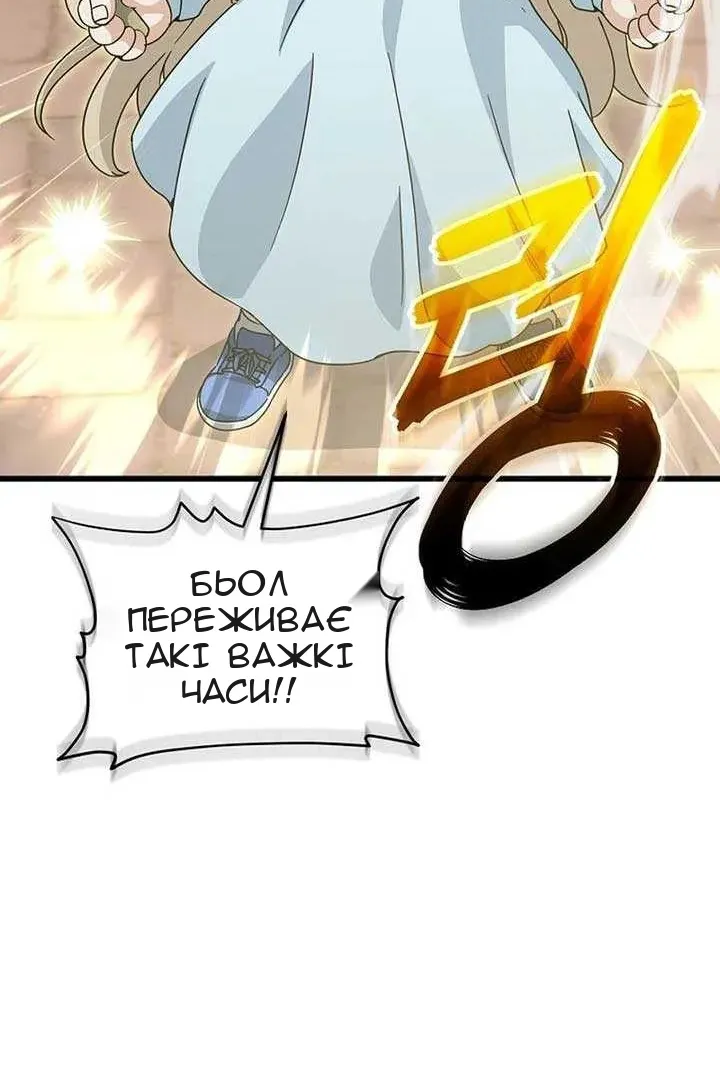 Сторінка 54