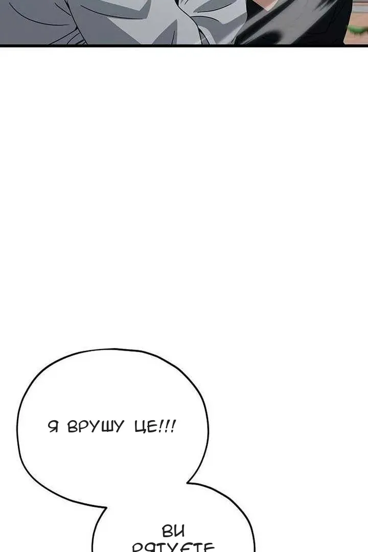 Сторінка 58