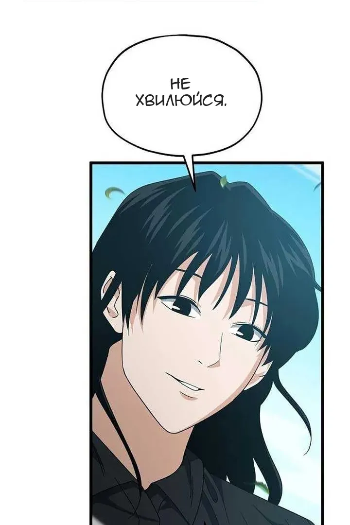 Сторінка 65