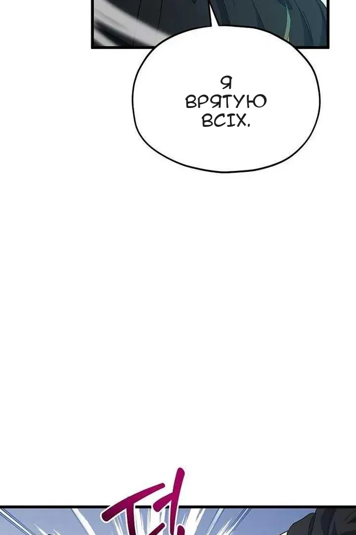 Сторінка 66