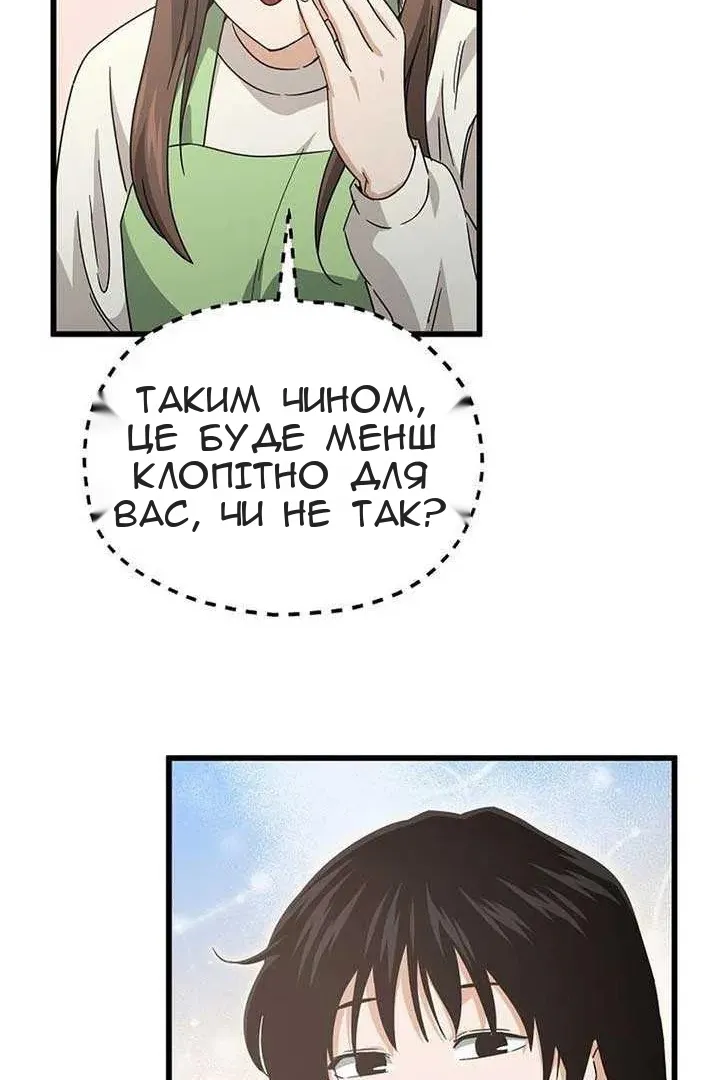 Сторінка 76