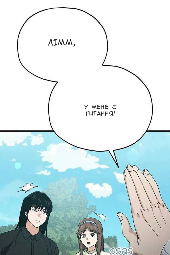 Сторінка 78
