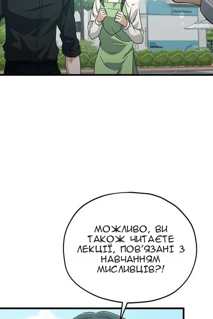 Сторінка 79