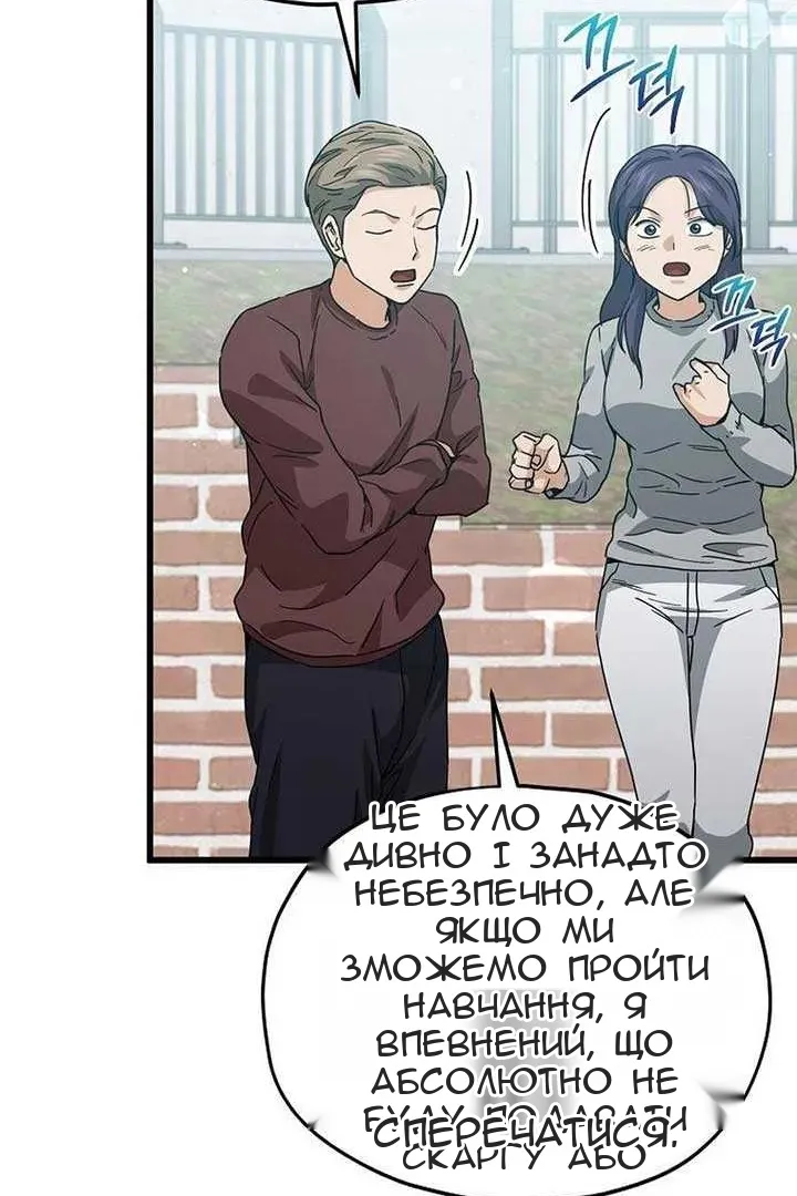 Сторінка 81