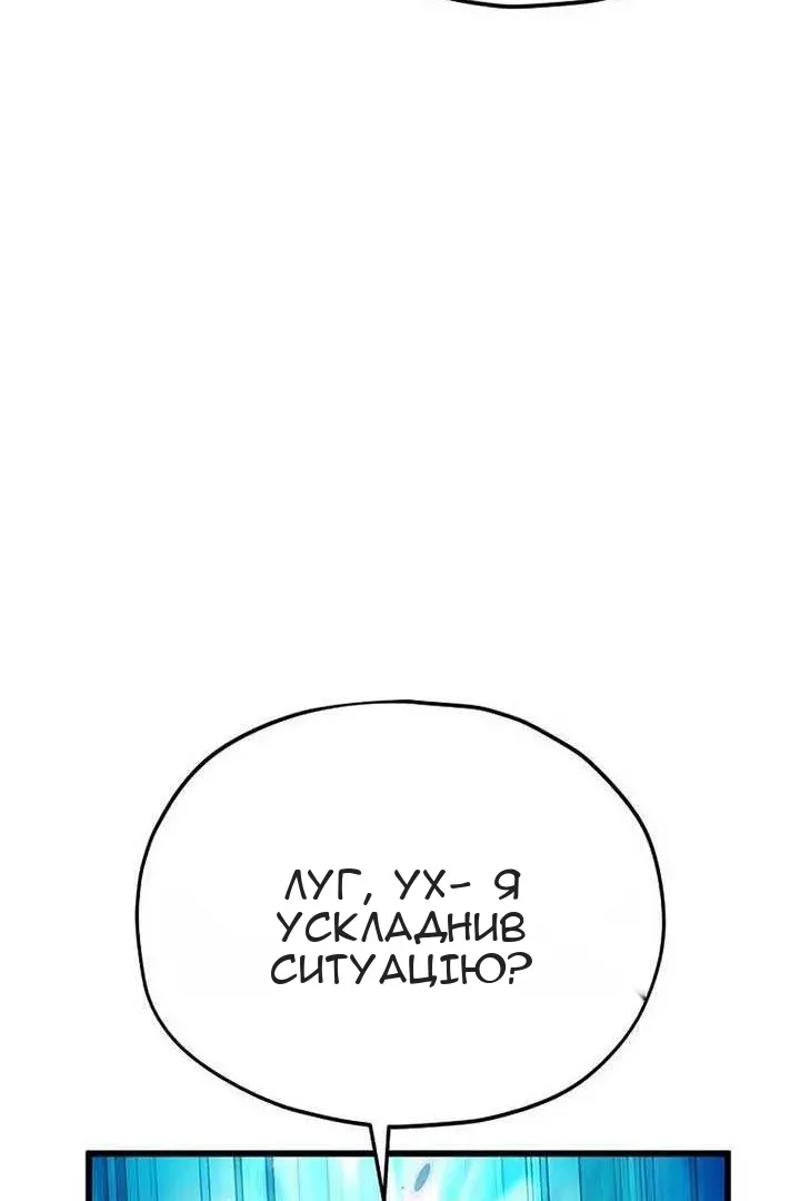 Сторінка 82
