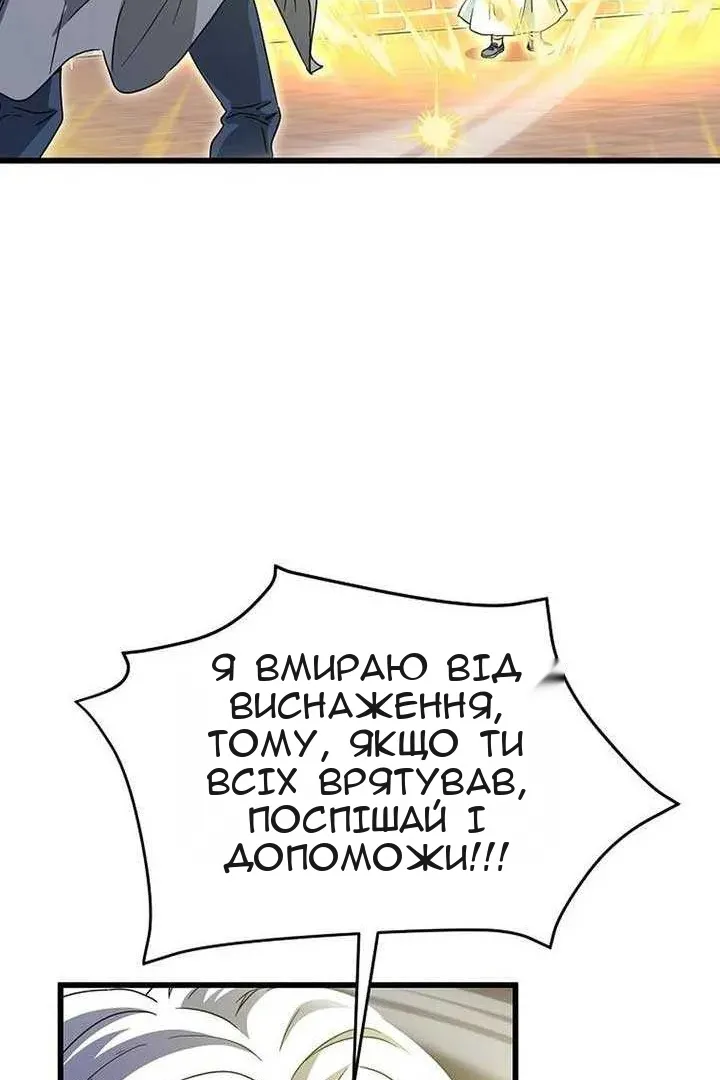 Сторінка 87
