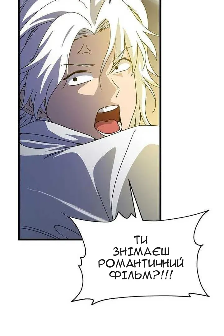 Сторінка 88