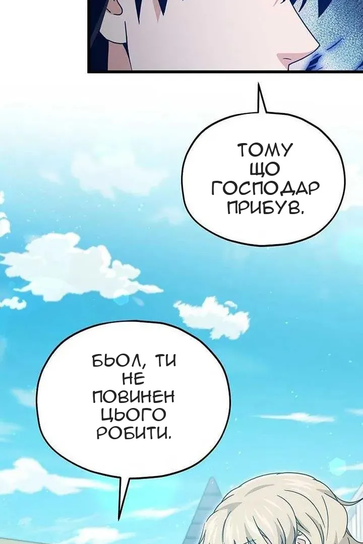 Сторінка 99