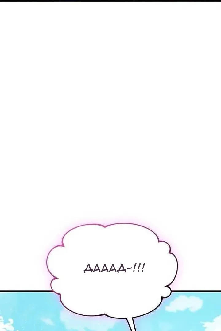 Сторінка 101