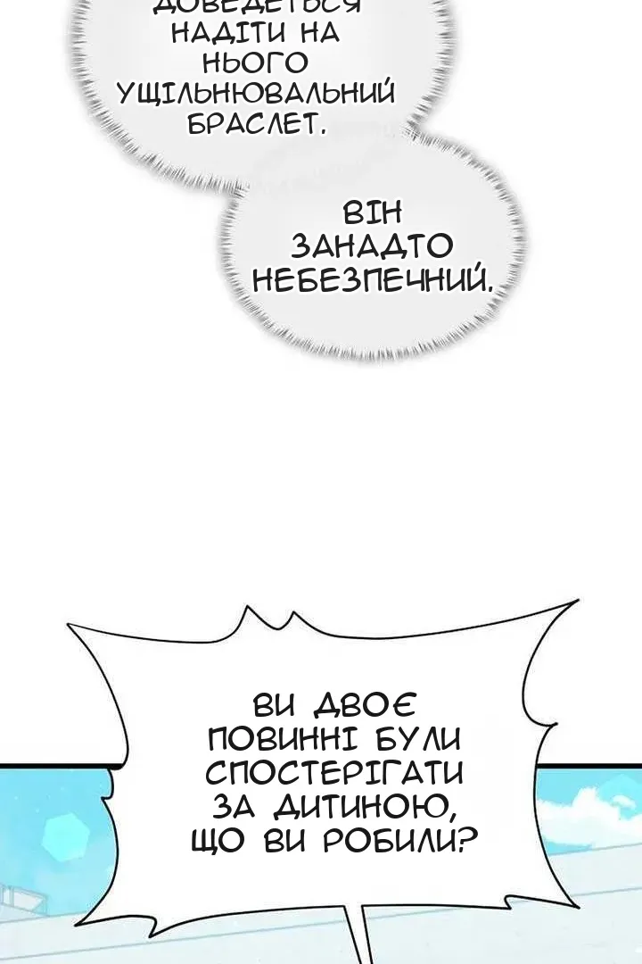 Сторінка 103