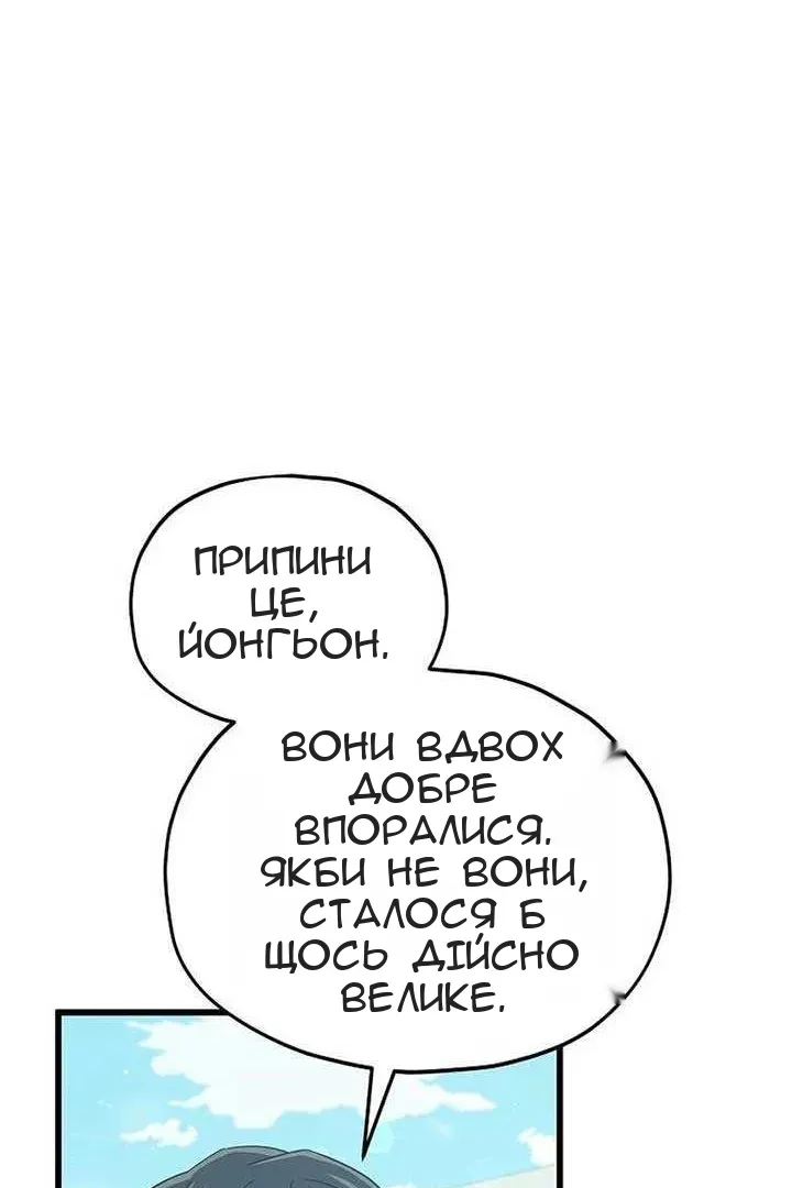 Сторінка 105