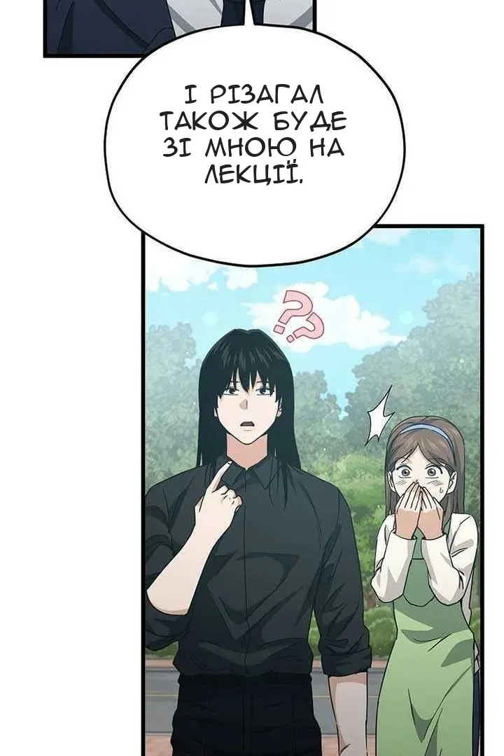 Сторінка 111