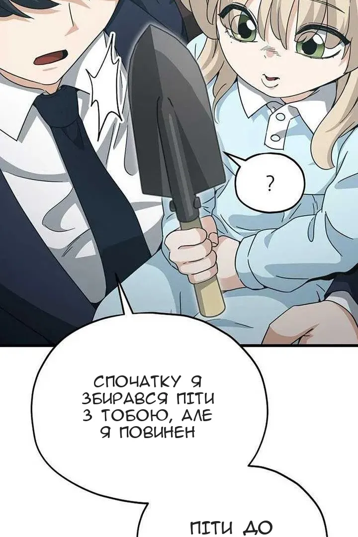 Сторінка 113