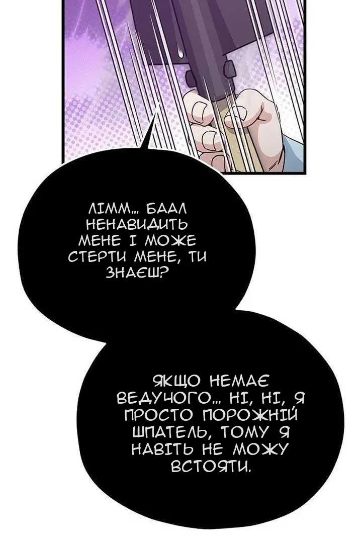 Сторінка 115