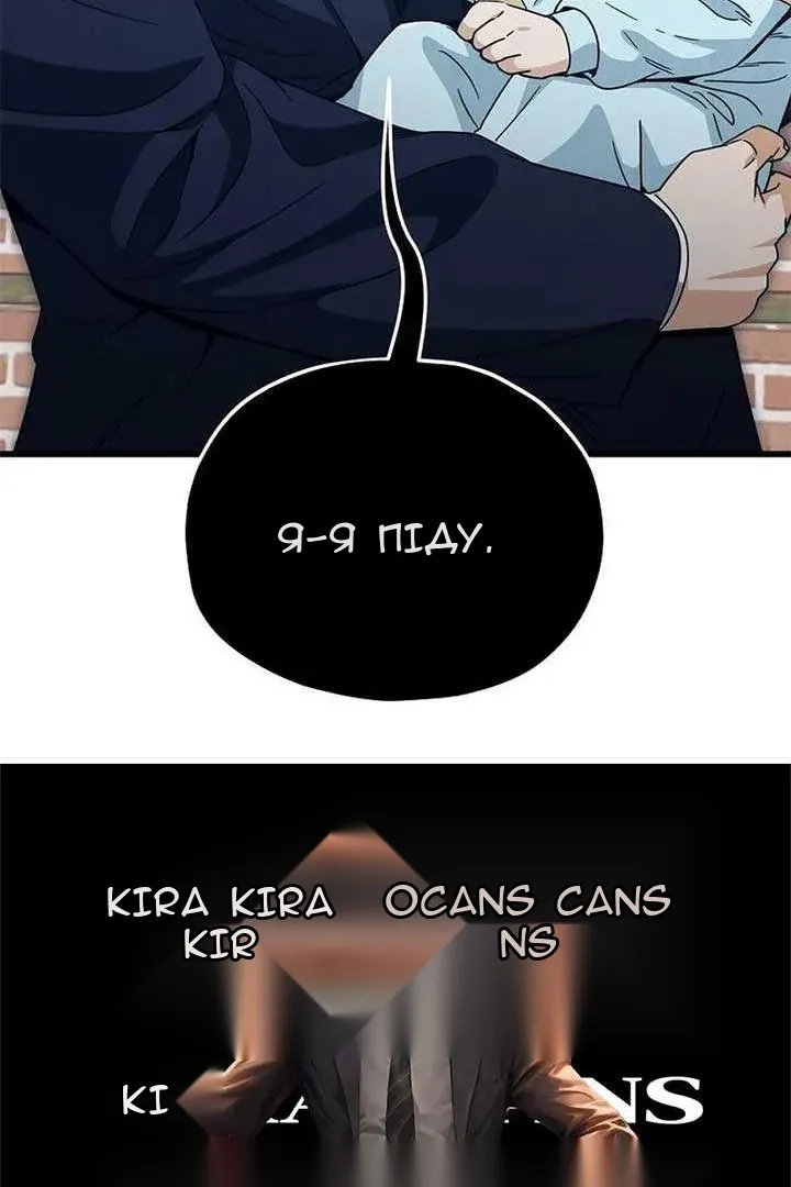 Сторінка 118