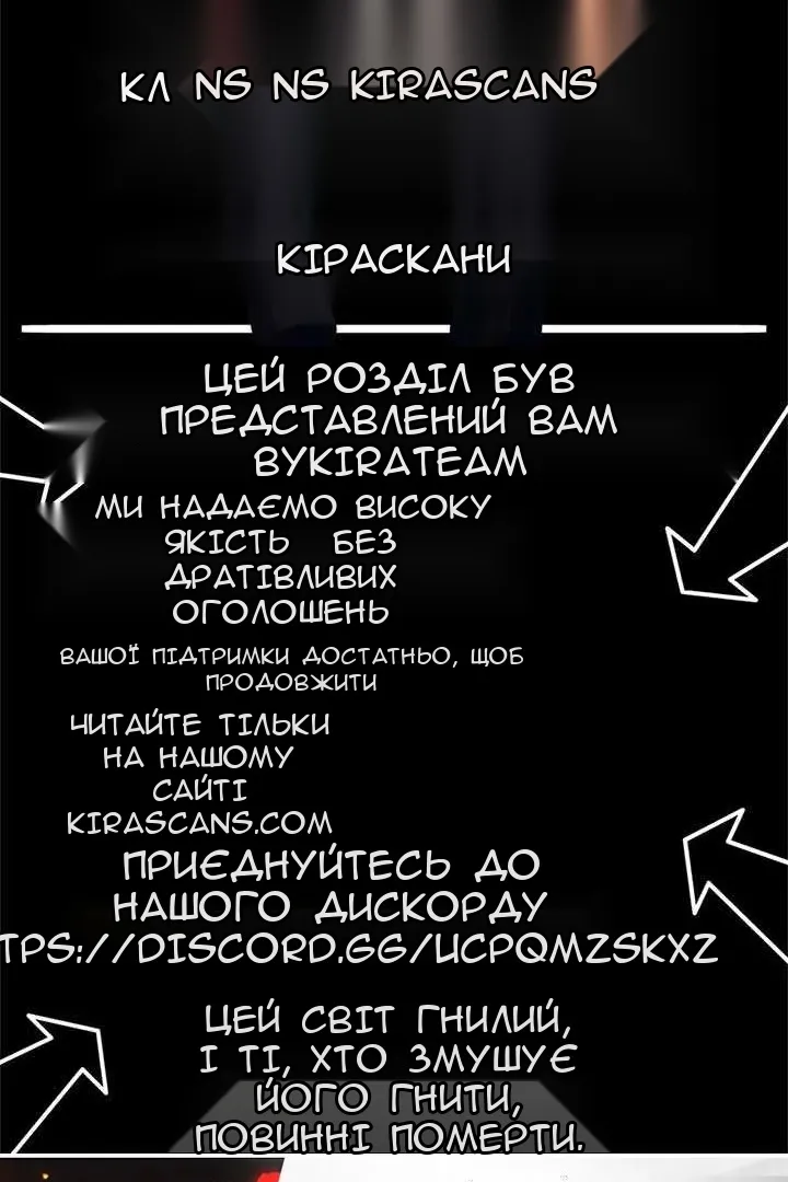 Сторінка 119