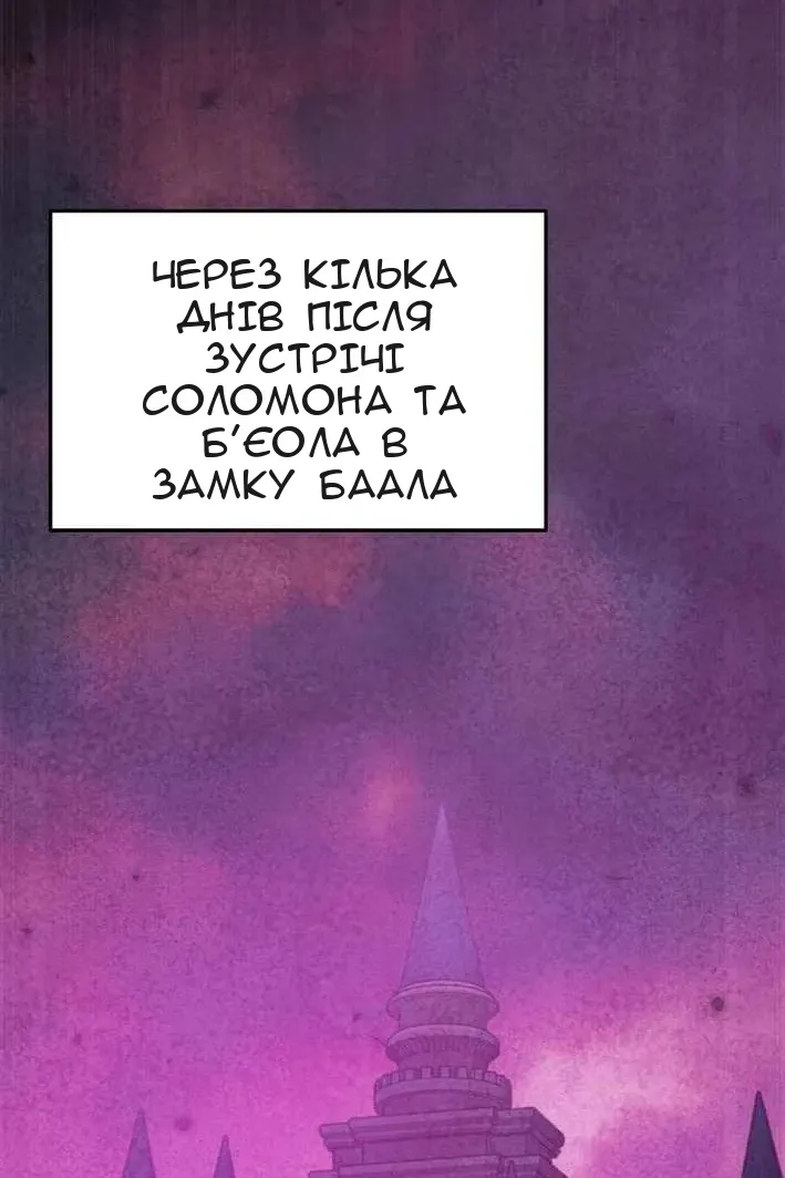 Сторінка 3