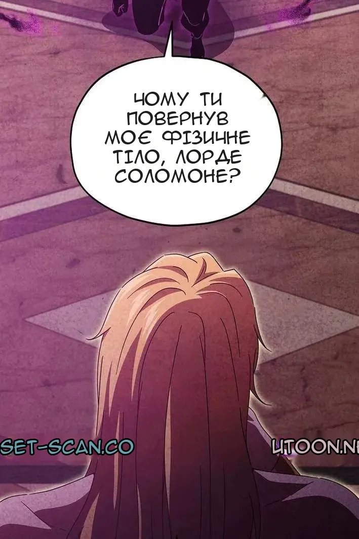 Сторінка 7