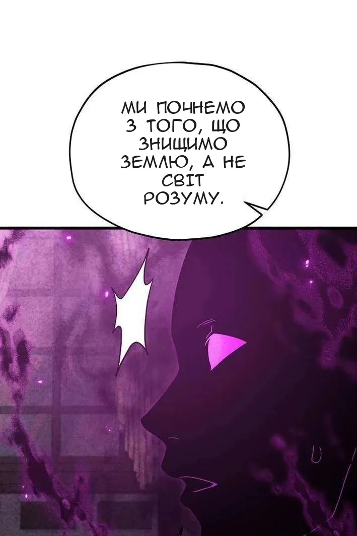 Сторінка 12
