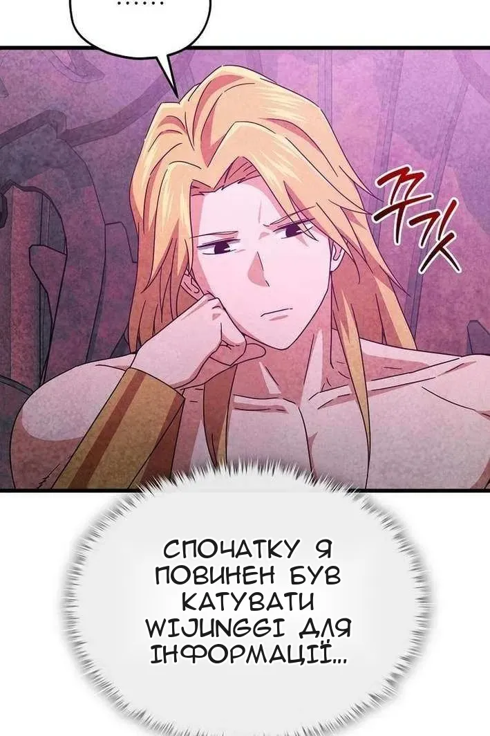 Сторінка 14