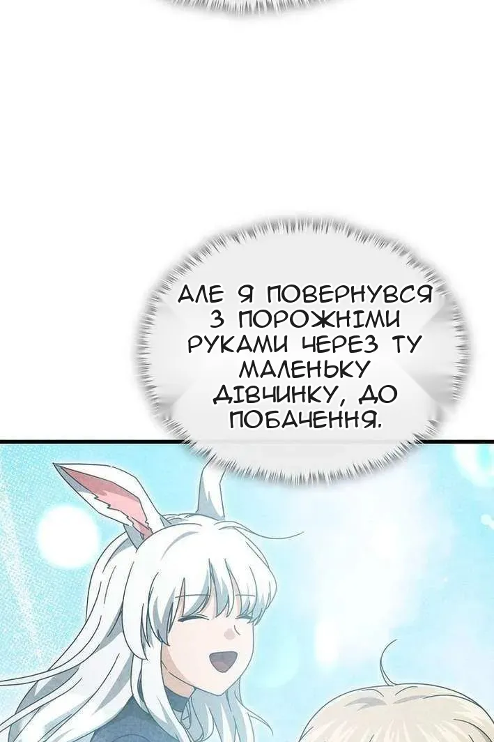 Сторінка 15