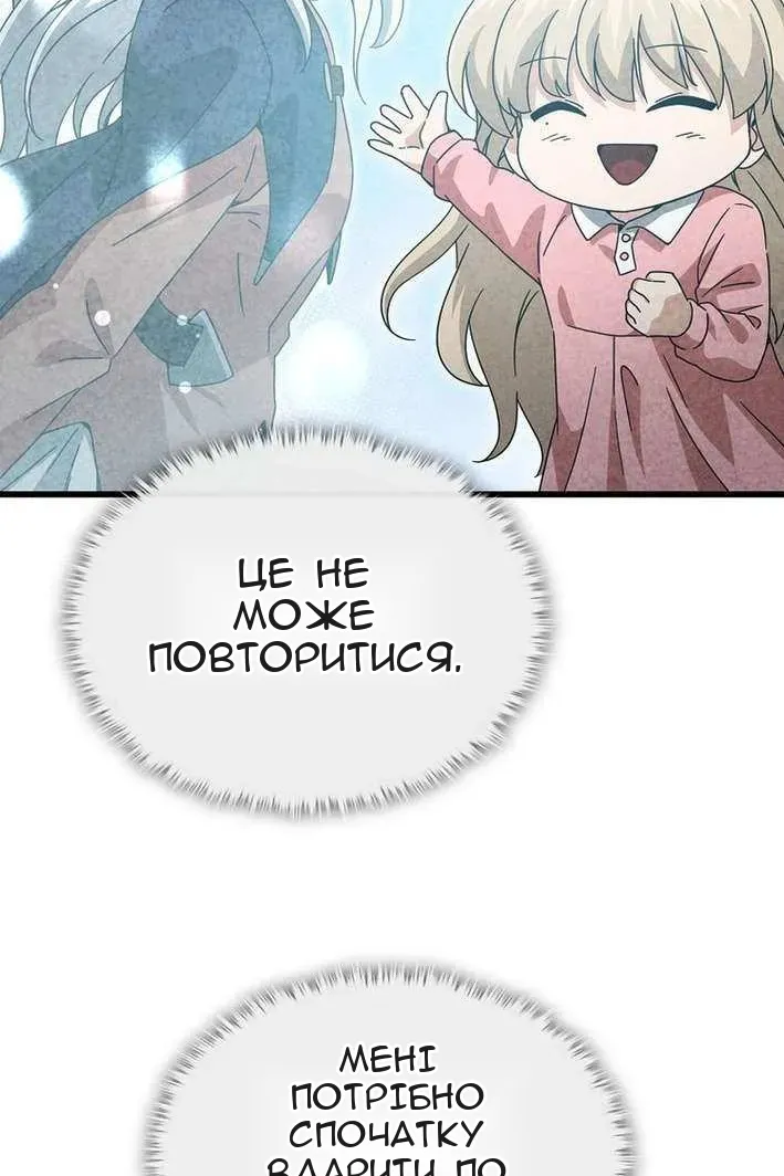 Сторінка 16