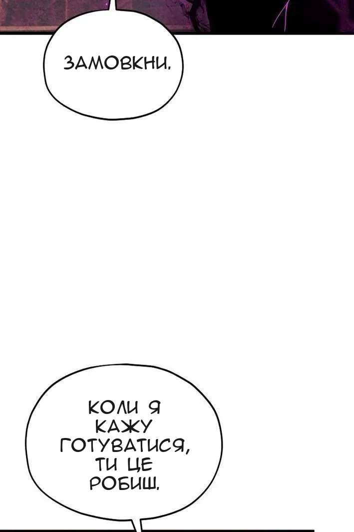 Сторінка 20
