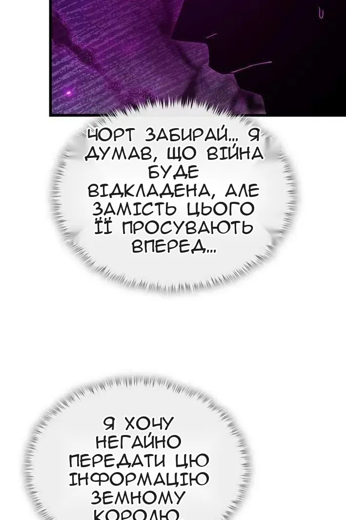 Сторінка 22