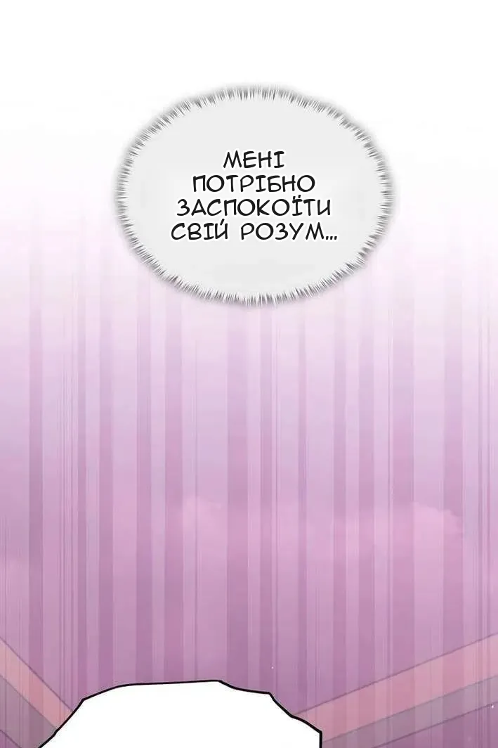Сторінка 24