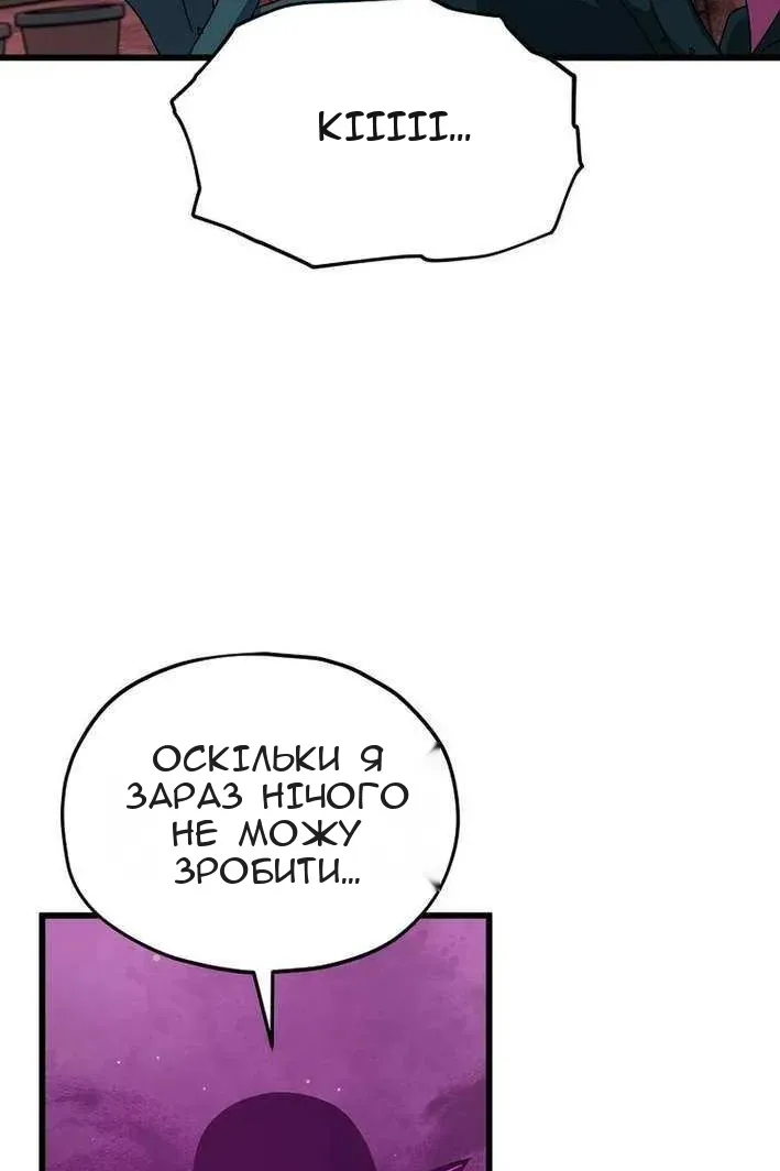 Сторінка 26