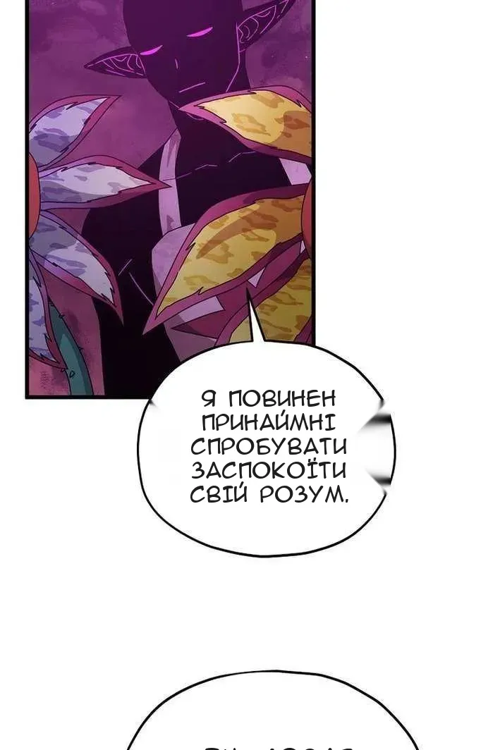 Сторінка 27