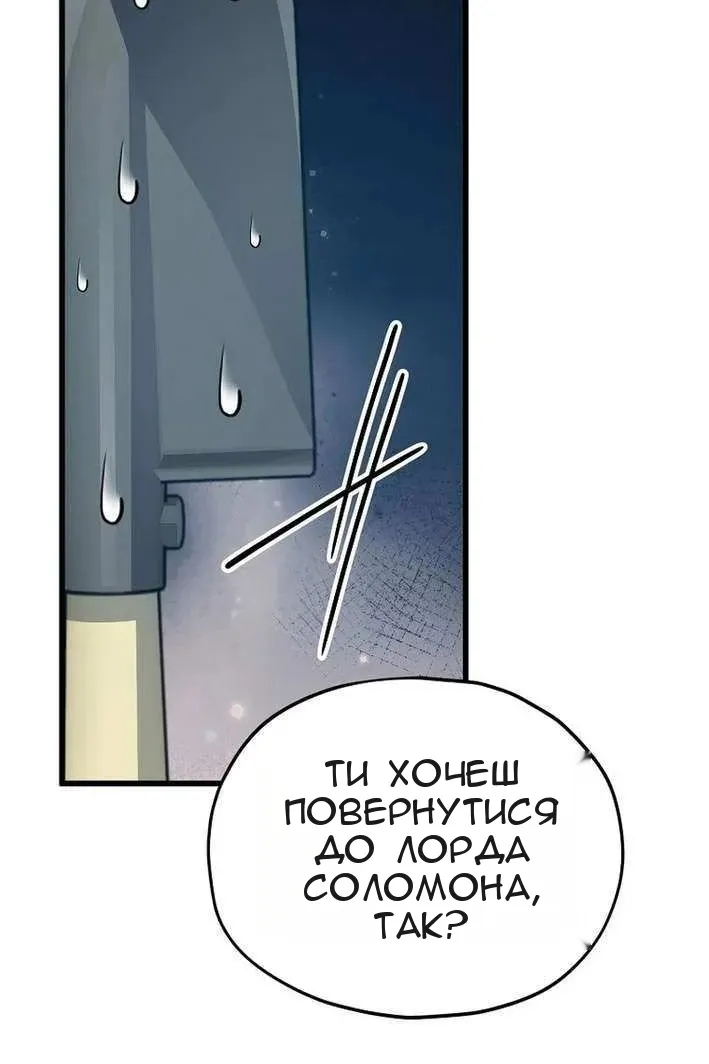 Сторінка 32