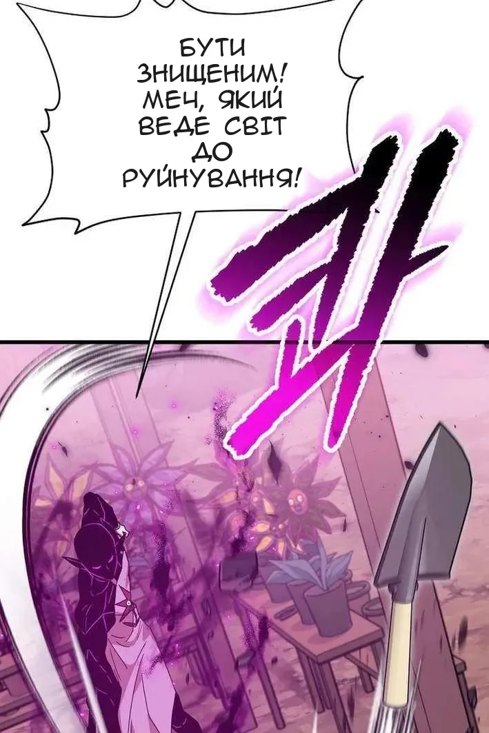 Сторінка 35