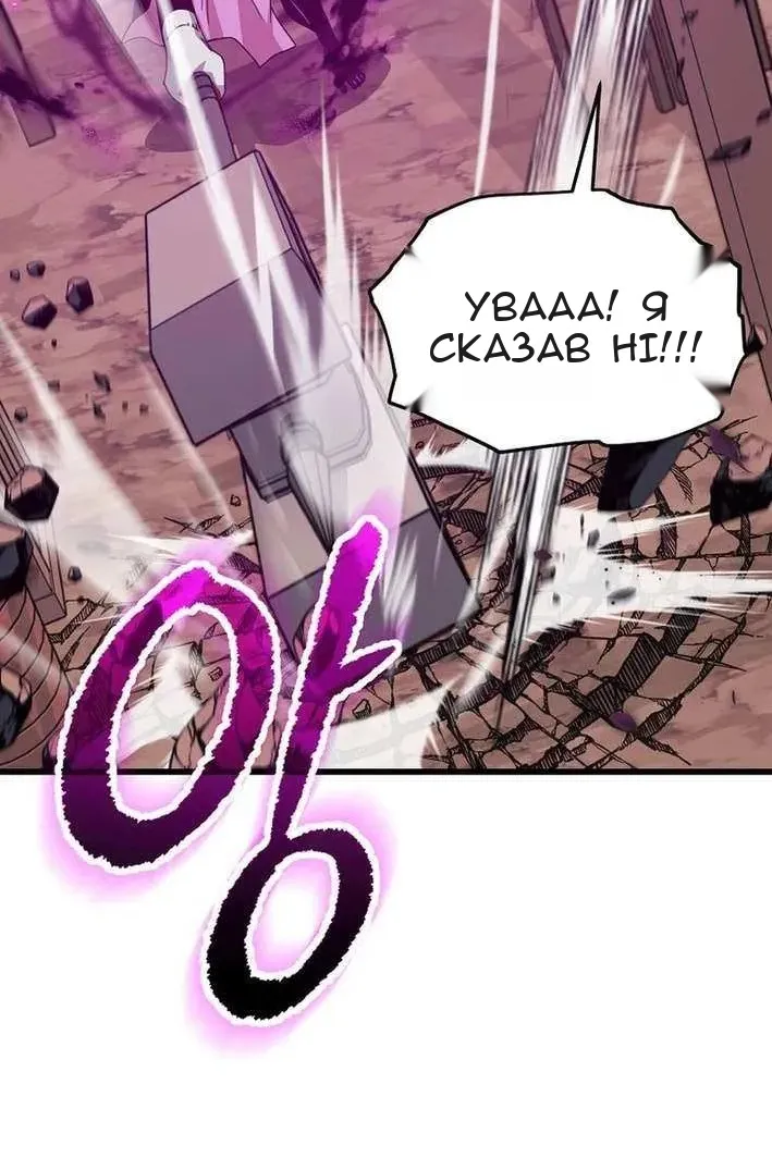 Сторінка 36