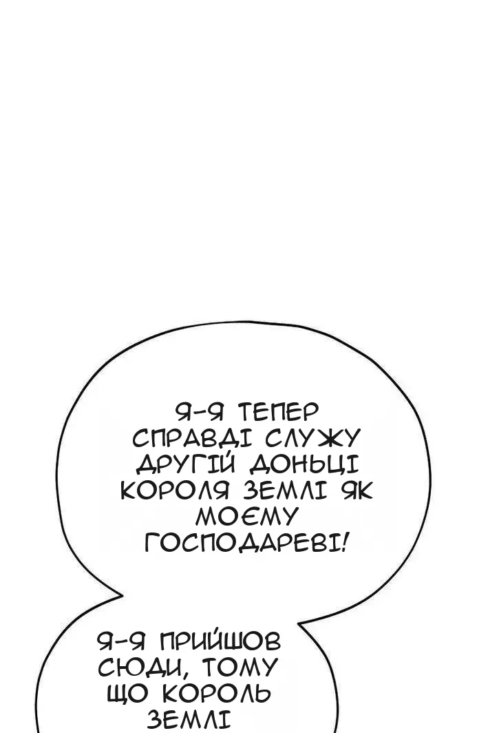 Сторінка 37