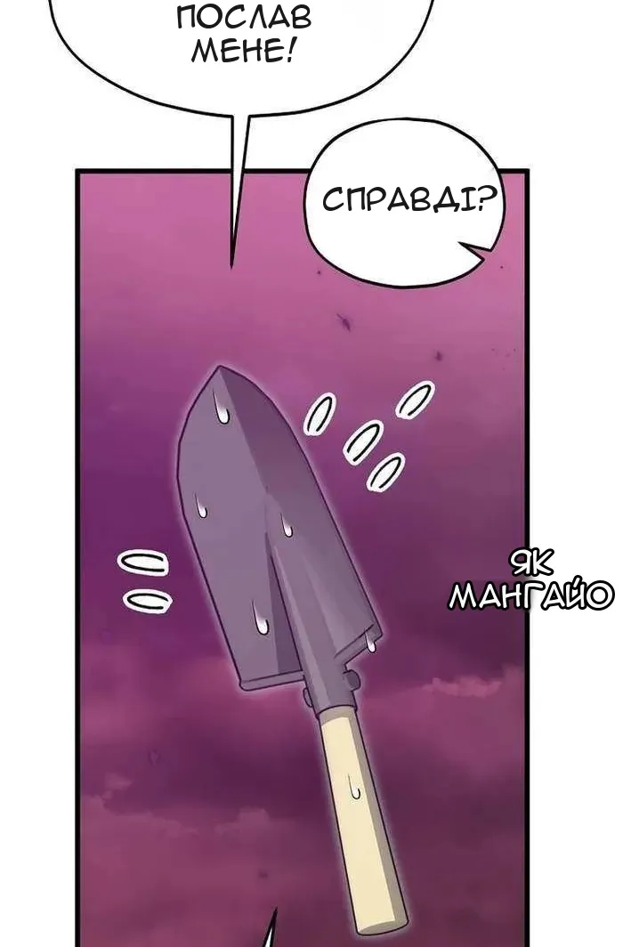 Сторінка 38