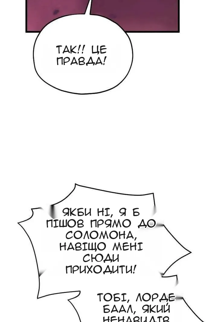 Сторінка 39