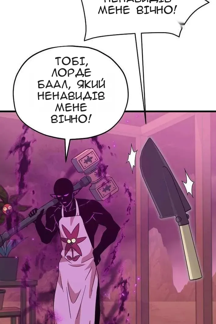 Сторінка 40
